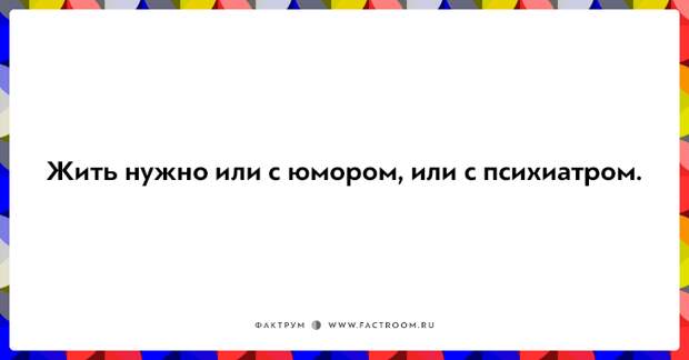 20 открыток для любителей чёрного юмора