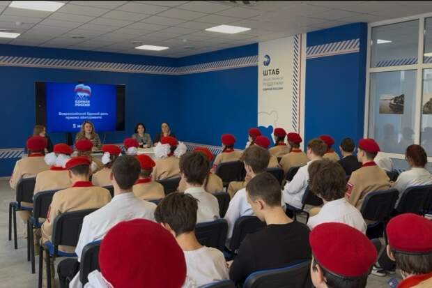 В Штабе общественной поддержки Адыгеи прошел Единый день приема абитуриентов