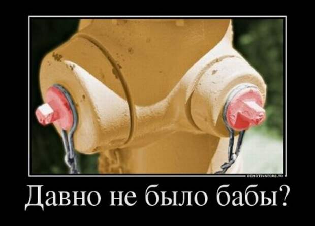 Демотиваторы, улучшить настроение? да запросто!