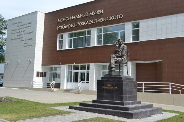 Памятник Роберту Рождественскому в селе Косиха Алтайского края / Фото: Министерство культуры края