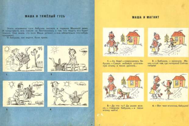 Развлечение для всех возрастов: почему стоит обратить внимание на российские комиксы