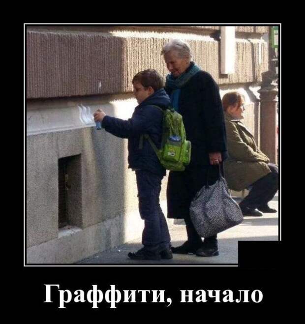 demotivatory-demotivator-smeshnye-demotivatory-demotivator-so-smyslom