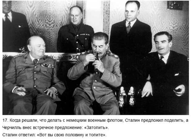 Шутки Иосифа Сталина из мемуаров его охранника Шутки Иосифа Сталина из мемуаров его охранника