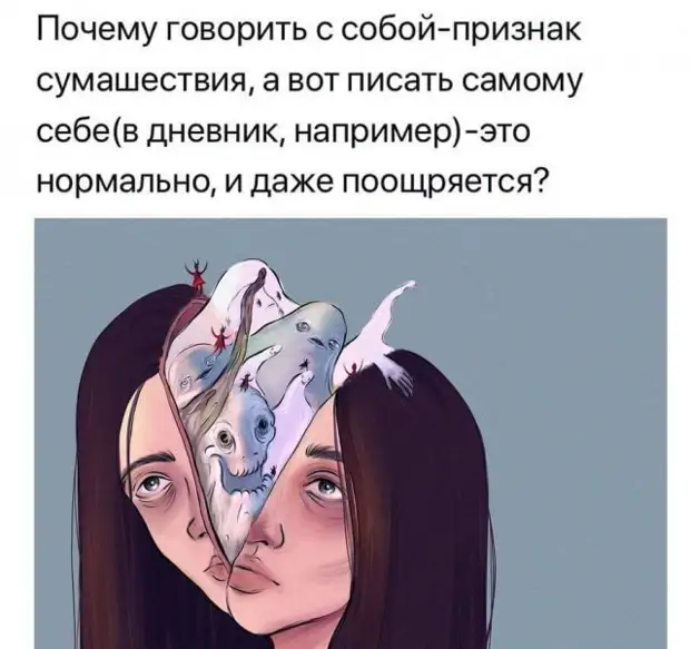 Рассуждения и мысли из серии 