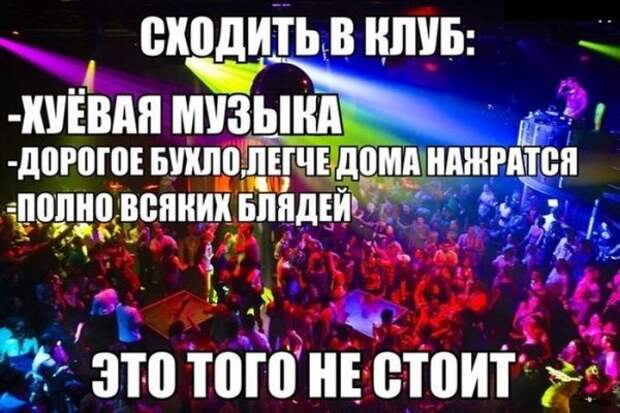 Всяко разно.