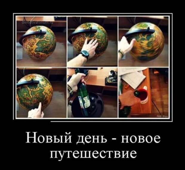 Прикольные демотиваторы с надписями. Подборка chert-poberi-dem-chert-poberi-dem-21290913072020-15 картинка chert-poberi-dem-21290913072020-15