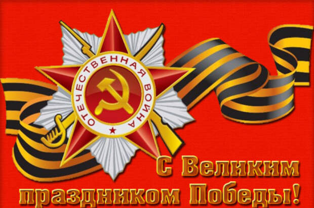 Картинки для детей к 9 маю
