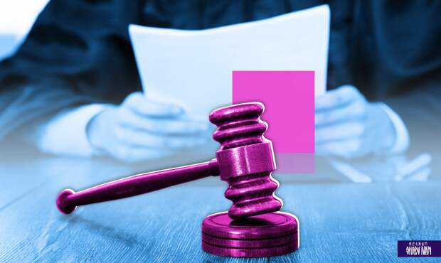 Суд Москвы назначил штраф за голосовое сообщение с оскорблениями