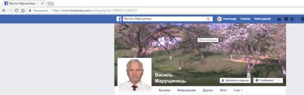 Вскрылась правда, украинский антисемит работает консулом в Германии. Вскрылась правда, украинский антисемит работает консулом в Германии.