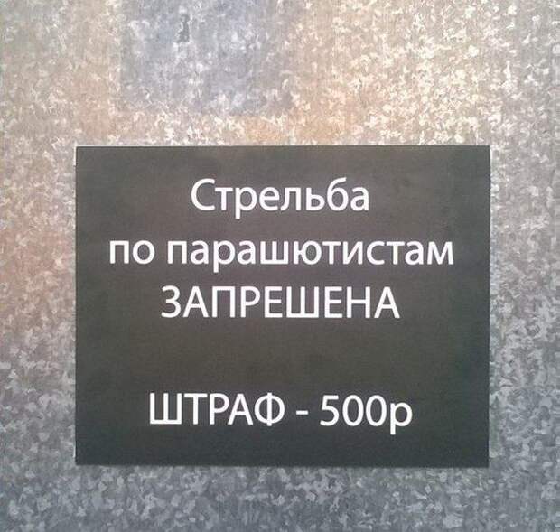 Подборка прикольных фото №1368 (102 фото)