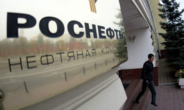 "Роснефть" с партнерами работают над смягчением влияния санкций США