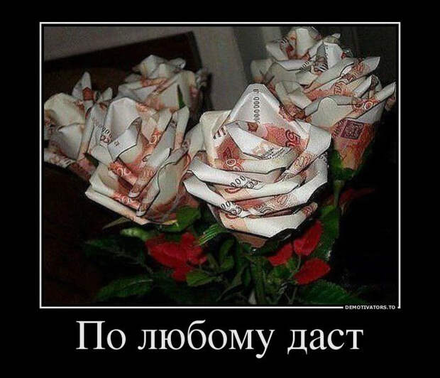 Демотиваторы и мотиваторы. Демотиваторы и веселые картинки_23-03-2013 Демотиваторы и мотиваторы. Демотиваторы и веселые картинки_23-03-2013