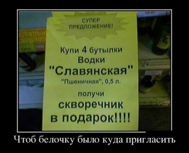Демотиваторы 19.11.13