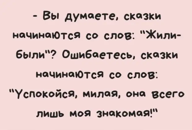 Устойчивая психика - это когда жизнь, пиная вас, ломает себе ногу Устойчивая психика - это когда жизнь, пиная вас, ломает себе ногу когда, любовью, занимается, мужчины, женщин, мужчина, актив, через, расстегивать, печеньЭротика, Поэтому, легче, переносят, песни, Стаса, Михайлова, отличается, срезать, болевой, пассива