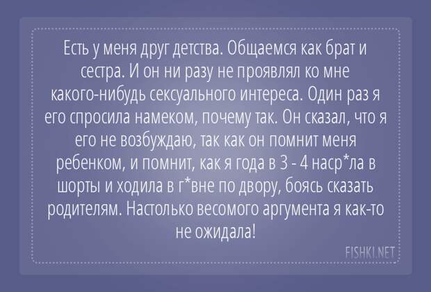Друг всегда зафиксирует твои косяки и, непременно, напомнит тебе о них друзья, прикол, юмор