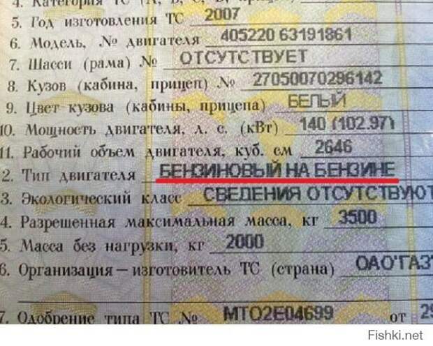 16. 16. авто, автоприколы, приколы