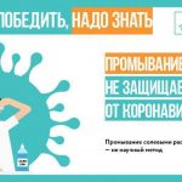 карантин