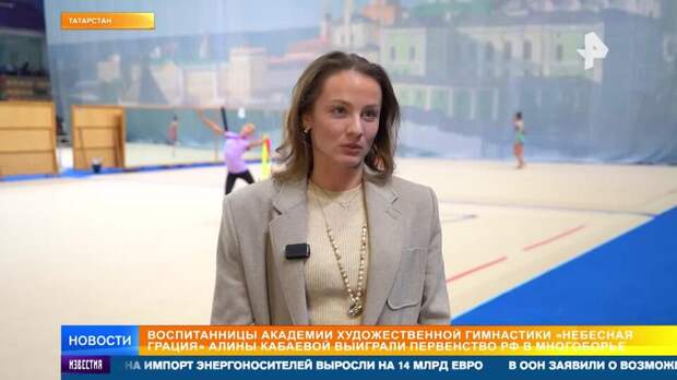 Гимнастка Ксения Савинова стала чемпионкой первенства России в многоборье