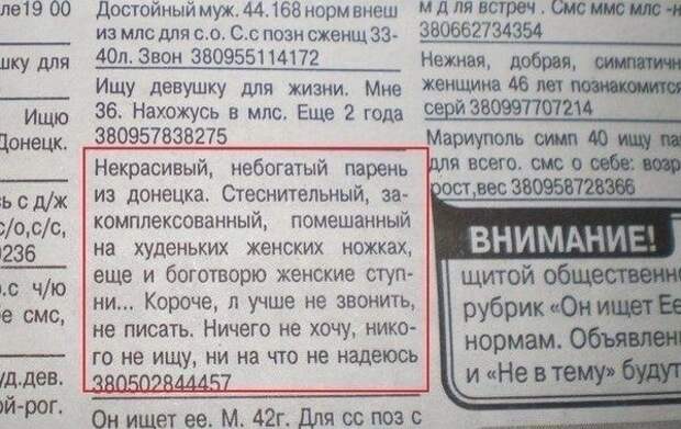 Забавные надписи, которые нас окружают