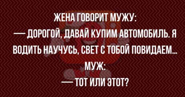 Самые смешные "Анекдоты от Отари"