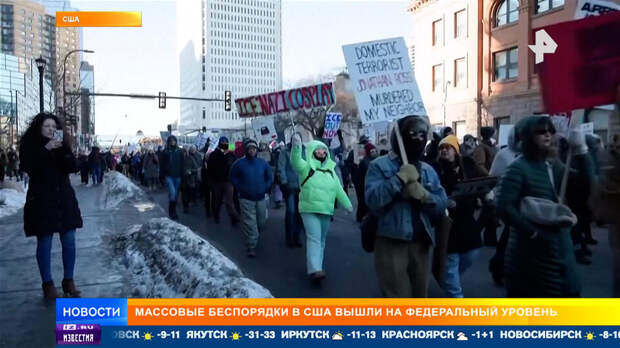 Массовые беспорядки в США вышли на федеральный уровень