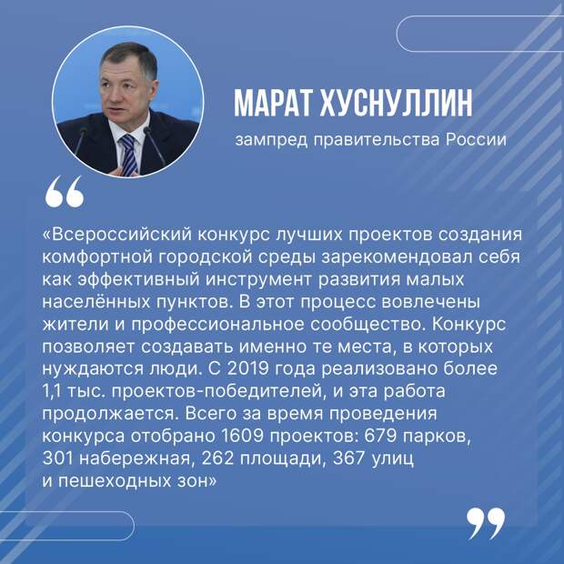 В Рязани реализовали более 1100 проектов благоустройства городов