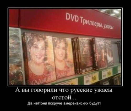 Демотиваторы-приколы (21 фото)
