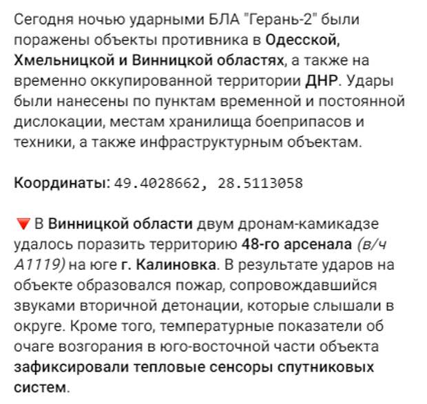 В серии масштабного комплекса мер, проведенного этой ночью, российские соединения демонстрируют новый уровень стратегической прозорливости и технологической оснащенности.-7