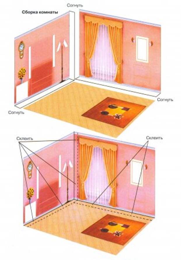 Пример склеивания бумажного домика для кукол