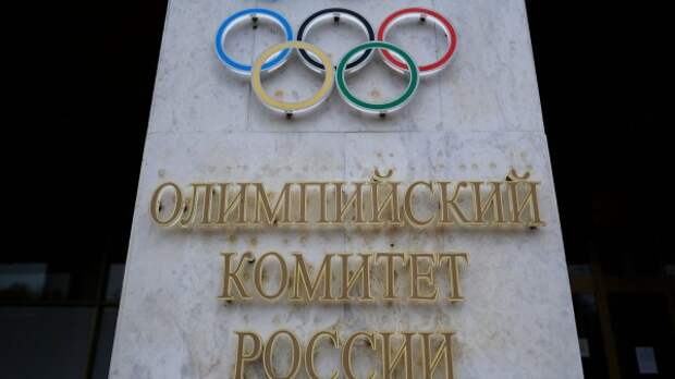 Коротко о том, как Олимпийский комитет России от Крыма отказался
