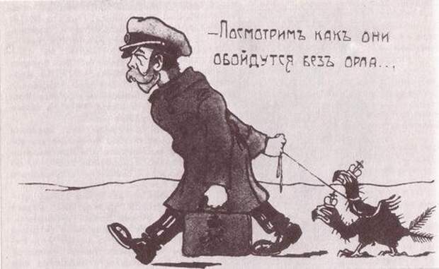 Обойтись без истории. Революционные карикатуры. Карикатуры 1917. Исторические карикатуры.