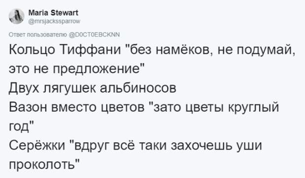 Истории о самых глупых и бесполезных подарках, которые только можно было получить Истории о самых глупых и бесполезных подарках, которые только можно было получить