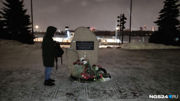 Красноярцы несут розы и гвоздики к памятнику жертв политических репрессий