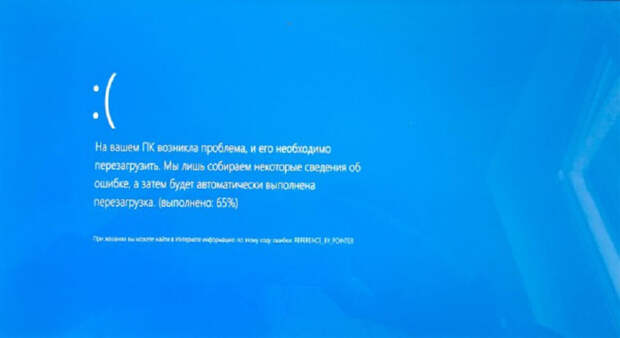 Windows-10-bug-1