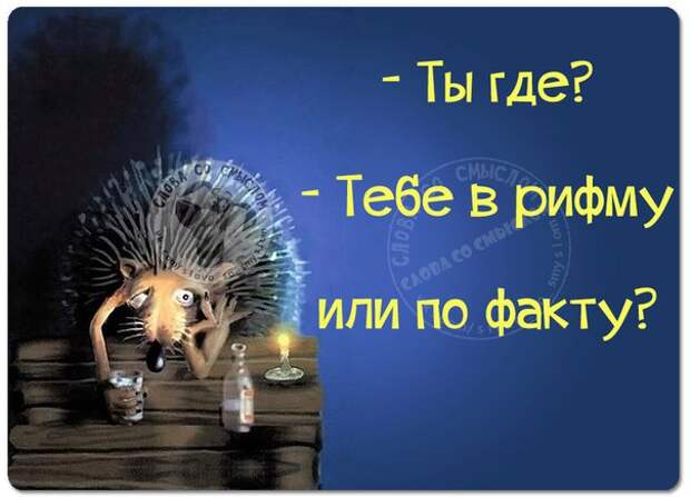 5672049_1461182849_frazki21 (604x436, 50Kb)