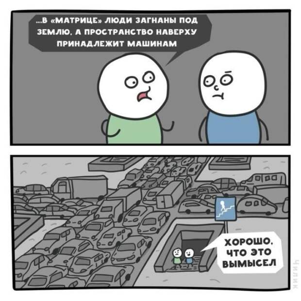 Подборка смешных и веселых картинок с надписью из сети (10 фото)