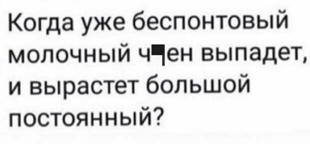 Мемы и приколы про &quot;это&quot;