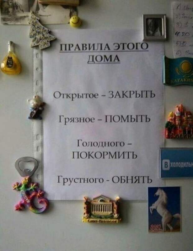 объявления