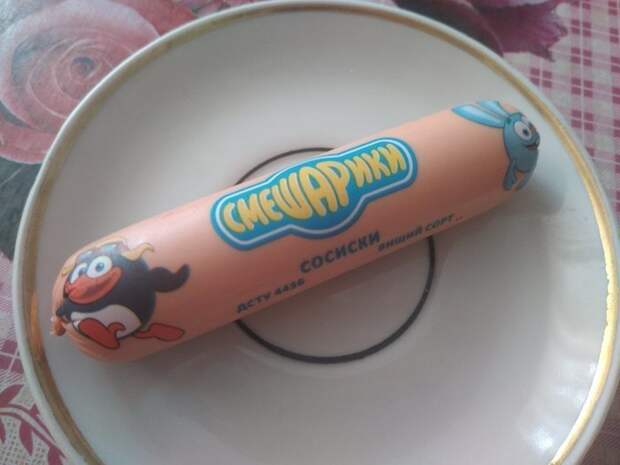 Бедные смешарики... забавности, концептуально, околомясные продукты, прикол, сардельки, сосиски, юмор