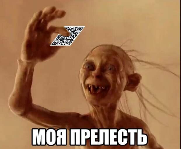 9. Вот он - заветный 9. Вот он - заветный