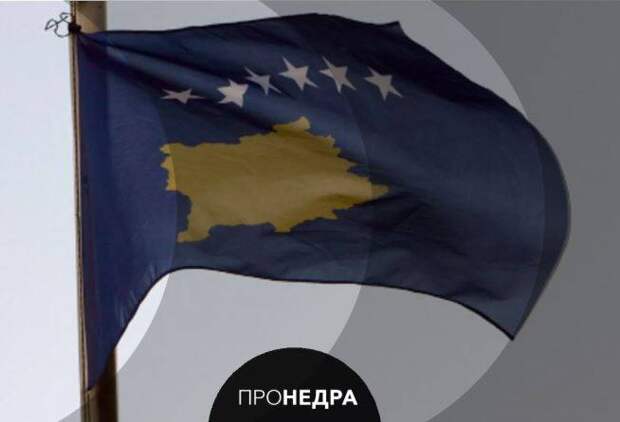 Розничные цены на топливо растут и ограничиваются властями Косово ежедневно на