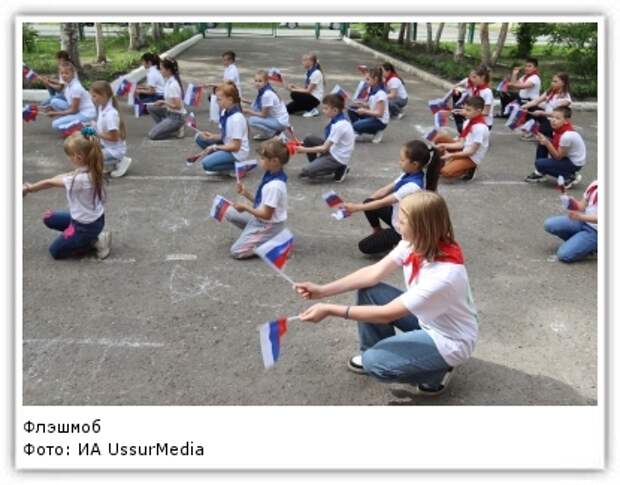 Одна из новых форм выражения называемая актуальным искусством фотография видеосюжет флэшмоб