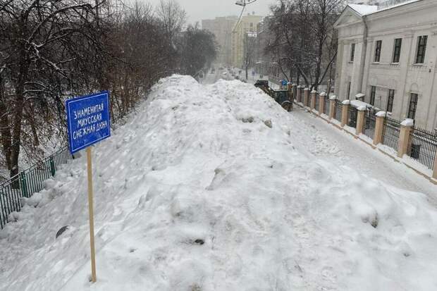 Миусская снежная дюна: как очень большой сугроб стал местом силы москвичей