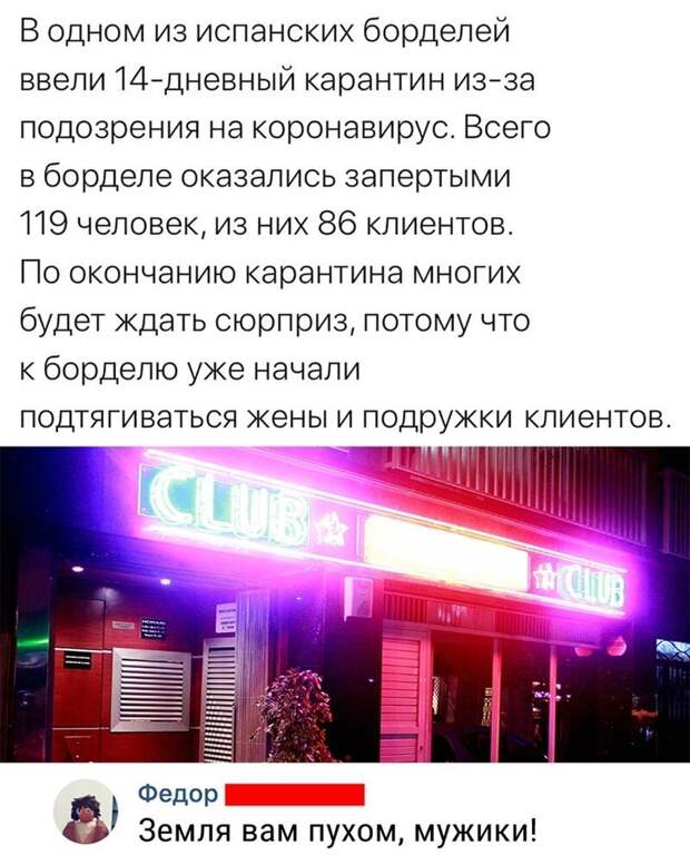 Попались Попались
