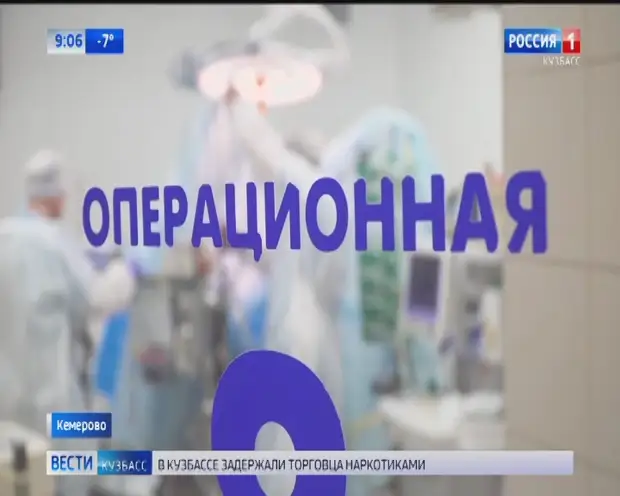 Кемерово комплексные проблемы сердечно сосудистой. Кемерово комплексные проблемы сердечно сосудистой
