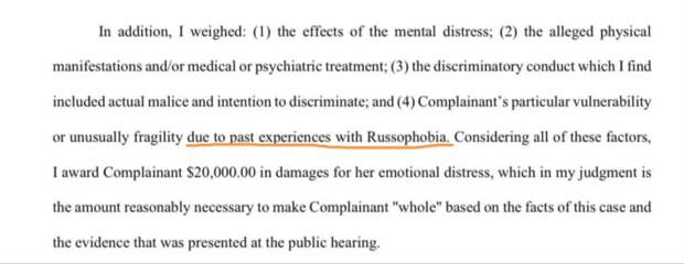 Неожиданная справедливость из США