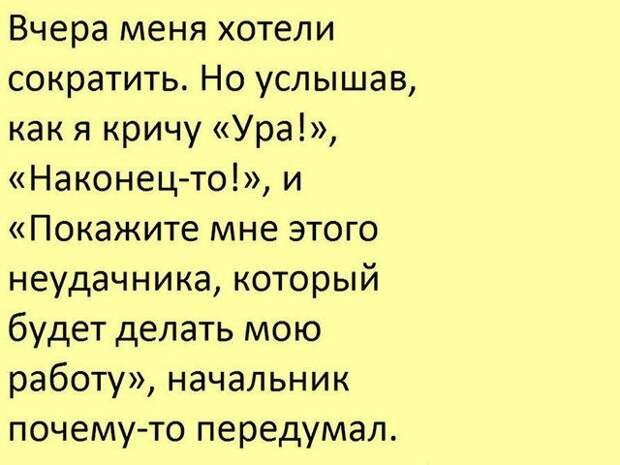 Свежие картинки и позитивные фото с надписями со смыслом (10 фото) Свежие картинки и позитивные фото с надписями со смыслом (10 фото)