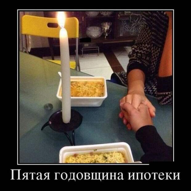 Демотиваторы (30 фото)