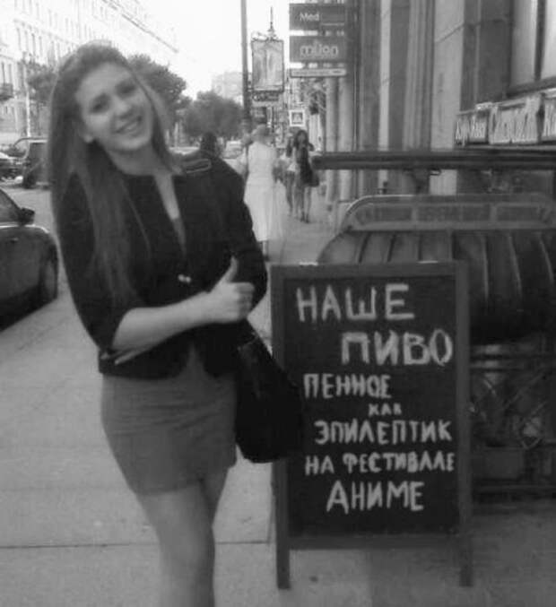 Смешные объявления и полные маразмы