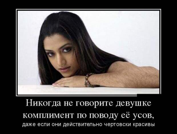 Демотиваторы (30 фото)